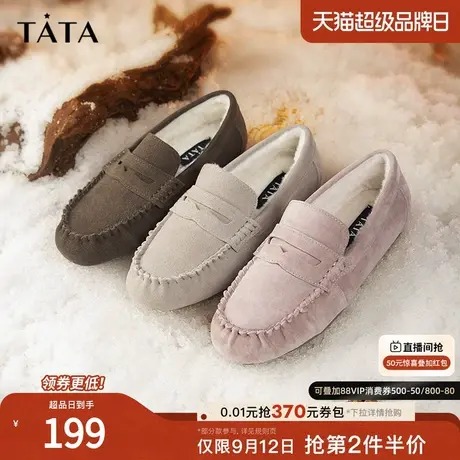 Tata他她冬季外穿毛毛鞋女软底一脚蹬加绒勃肯鞋DWBR1DA3商品大图