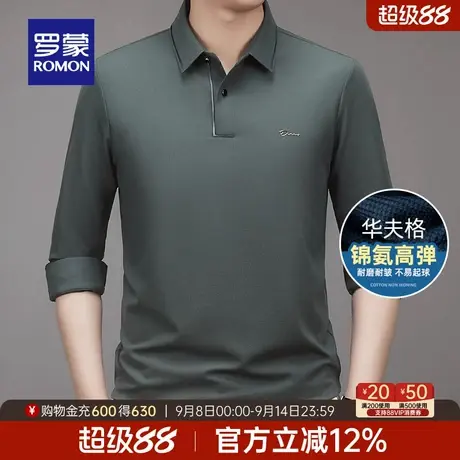 【华夫格】罗蒙男士翻领POLO衫2025秋季新款商务百搭印花长袖T恤商品大图