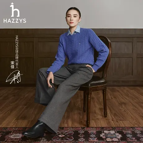 【宋佳明星同款】Hazzys哈吉斯羊毛阔腿裤女2025年秋冬季新款西裤商品大图
