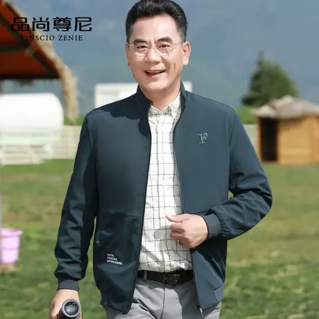 男士爸爸春装夹克上衣宽松刺绣立领中老年外套商务休闲显年轻新款商品大图