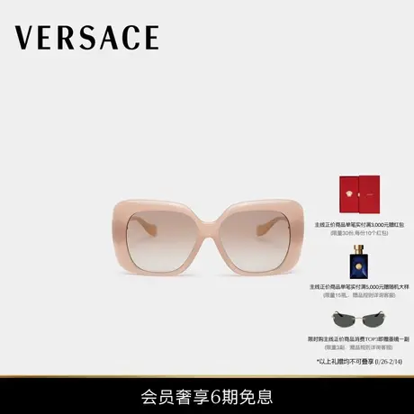 【送礼】VERSACE/范思哲 女士太阳镜商品大图