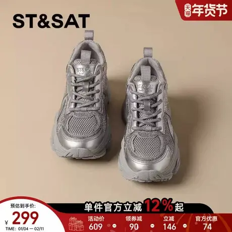 星期六复古厚底增高老爹鞋女鞋2025秋冬新款百搭女款运动休闲鞋子商品大图