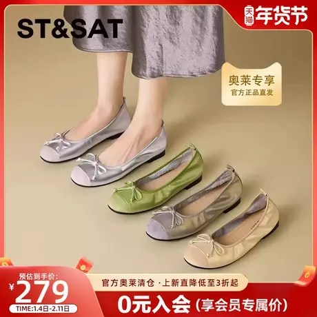 【繁花千金】星期六女鞋真皮软底蛋卷玛丽珍鞋不累脚芭蕾通勤单鞋商品大图