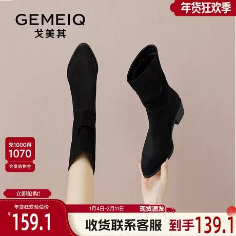 戈美其瘦瘦靴女舒适春秋新款单靴尖头弹力时装袜靴绒面洋气小短靴图片