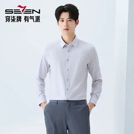 【净味功能】柒牌男式含莱赛尔商务长袖衬衫26春季新款舒适衬衣图片