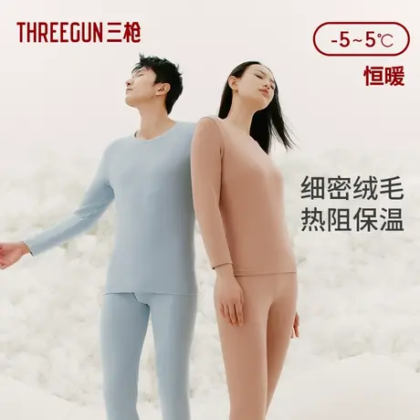 三枪朵绒棉保暖套装女抗菌纯棉情侣保温秋衣秋裤套男双面拉绒内衣商品大图
