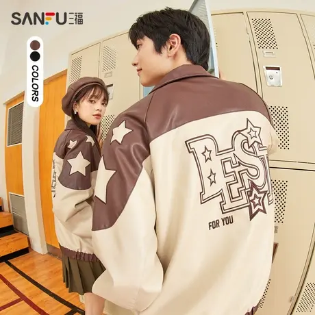 三福外套2023新款爆款秋冬季皮衣美式宽松情侣撞色美拉德上衣女装图片