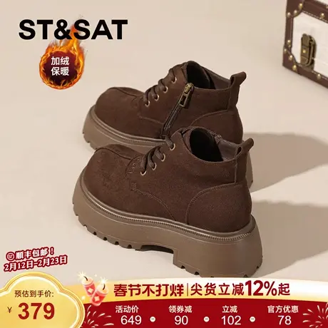 星期六厚底马丁靴女2025新款冬复古美拉德加绒短靴保暖棉鞋工装靴商品大图