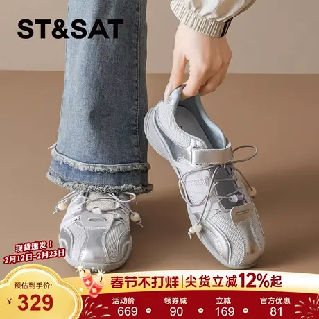 星期六浅色玛丽珍鞋女2026春季新款系带日常平底鞋软底百搭休闲鞋商品大图