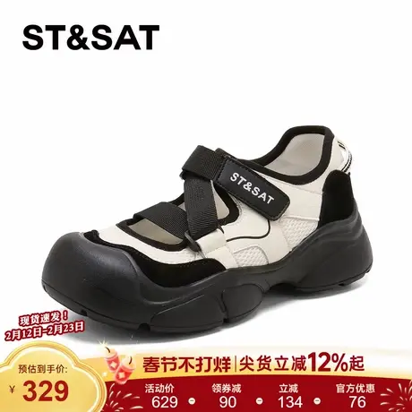 星期六厚底沙滩鞋女2026年春季新款户外运动鞋时尚休闲镂空运动鞋商品大图