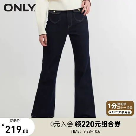 【买5免1】ONLY奥莱2023新款休闲宽松高腰显瘦喇叭长款牛仔裤女商品大图