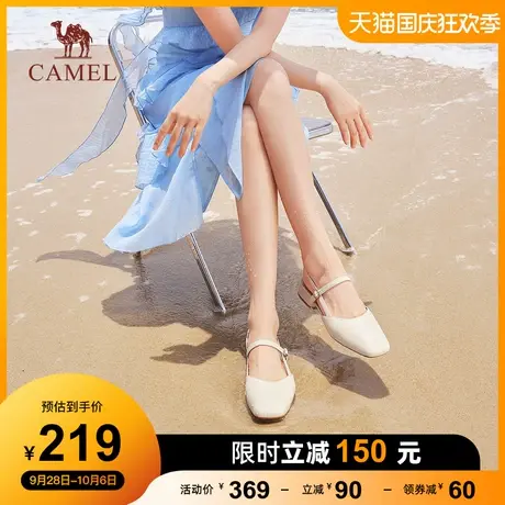 骆驼凉鞋女2023年新款夏季真皮法式包头后空粗跟时装玛丽珍单鞋女图片