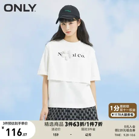 【买4免1】ONLY奥莱夏季甜美元气感立体花朵两件套基础T恤女商品大图