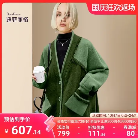 迪菲丽格高端设计感毛呢外套女2023年新款秋冬流苏斗篷双面呢大衣图片