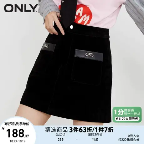 ONLY奥莱春季时尚潮流A字短款纯色皮裙半身裙女图片