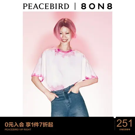 太平鸟8ON8合作系列年秋季新款手工扎染针织衫图片