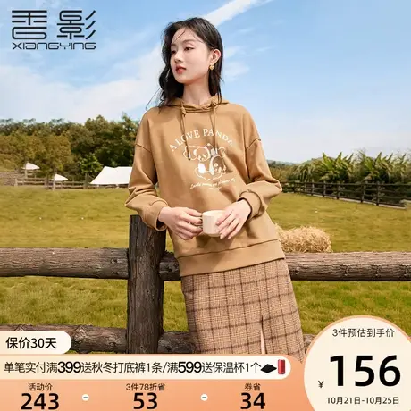 香影连帽卫衣女2023春装新款印花慵懒风宽松时尚洋气套头长袖上衣图片