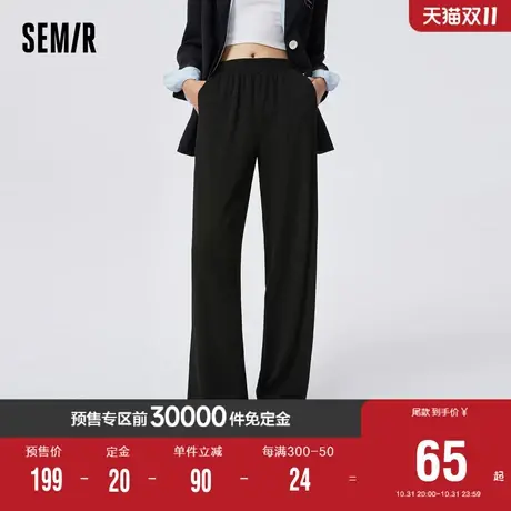[预售][商场同款]森马休闲裤女垂感肌理长裤2023春季新款女生阔腿商品大图