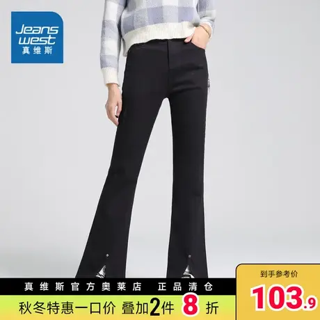 LT真维斯女装直筒黑色牛仔长裤 2022冬季新款 女款时尚弹力牛仔裤商品大图