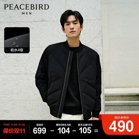 【棒球领】太平鸟男装 短款羽绒服男2023年冬季新款飞行保暖外套图片