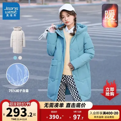 JW真维斯女装宽松厚款羽绒 冬季保暖女款连帽中长款羽绒服外套女商品大图