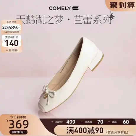 康莉单鞋女低跟2023年秋季新头蝴蝶结真皮软底方头法式芭蕾舞鞋图片