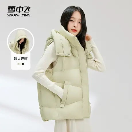 雪中飞2023秋冬新款女士羽绒马甲立领连帽大口袋韩版简约保暖商品大图