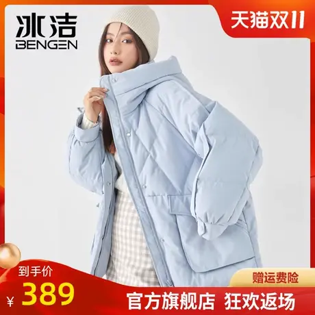 冰洁2023秋冬季新款休闲时尚显瘦短款女士连帽防寒羽绒服外套KL商品大图
