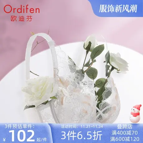 欧迪芬商场同款女士内衣轻薄透气无海绵胸罩性感蕾丝文胸大胸显小商品大图