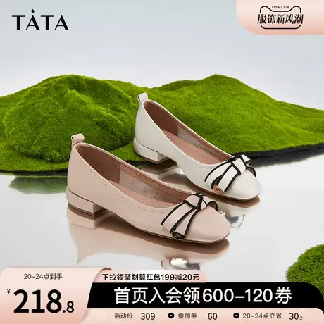 Tata他她蝴蝶结粗跟圆头浅口单鞋女休闲平底鞋春商场同款YZK03AQ2商品大图