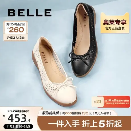 百丽软底单鞋女鞋子秋季新款妈妈鞋真皮牛筋平底便鞋Z6G1DCQ3图片