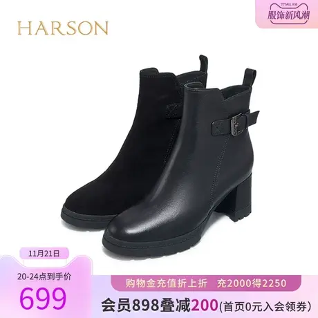 哈森秋冬季新款粗跟时装靴通勤皮带扣高跟女短靴 HA227129商品大图