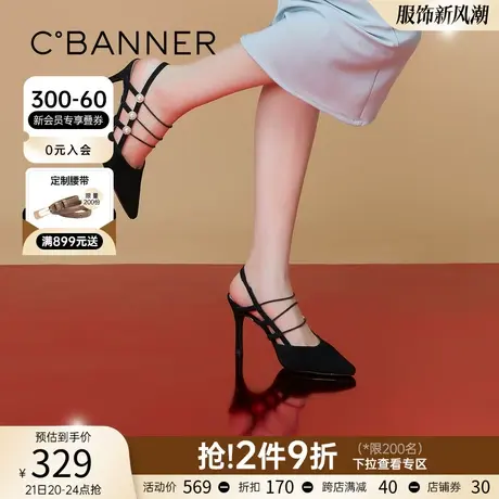 【静音系列】千百度女鞋夏季时尚绑带包头凉鞋气质细高跟后空单鞋商品大图