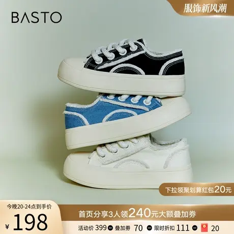 百思图春秋季新款时尚休闲运动帆布鞋软厚底女休闲鞋VC128CM3图片