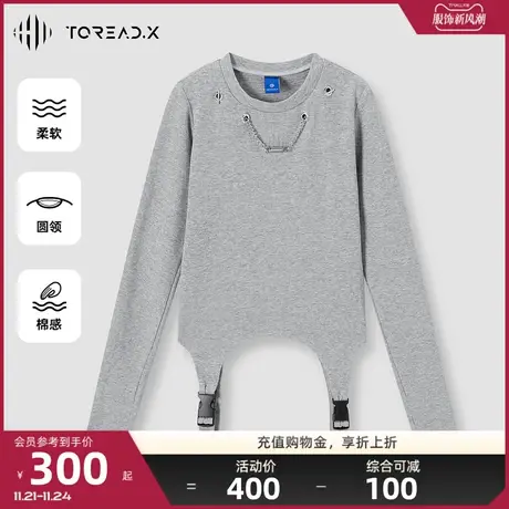 探路者T恤女棉感柔软舒适透气链条卡扣时尚潮流休闲经典圆领长袖商品大图