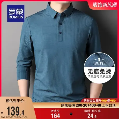 【无痕免烫】罗蒙男士翻领T恤2024春季长袖POLO衫中青年百搭上衣商品大图