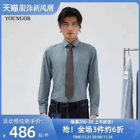 雅戈尔奥莱 商场同款男士长袖衬衫秋冬新款官方商务休闲长袖衬衫商品大图