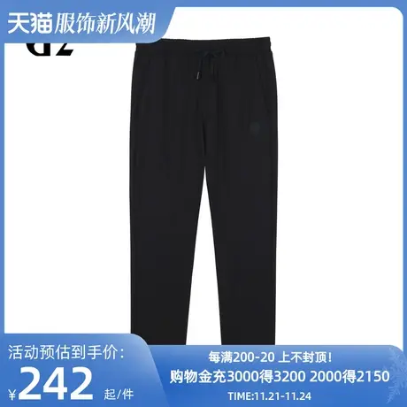 雅戈尔旗下潮流男装GY品牌秋冬季新款时尚潮流休闲长裤男商品大图