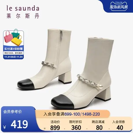莱尔斯丹春季新款方头拼接金属链条拉链短筒高跟女靴2T53705图片