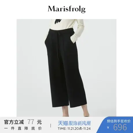 Marisfrolg玛丝菲尔羊毛2020年冬季新款黑色时尚阔腿裤休闲裤女装商品大图