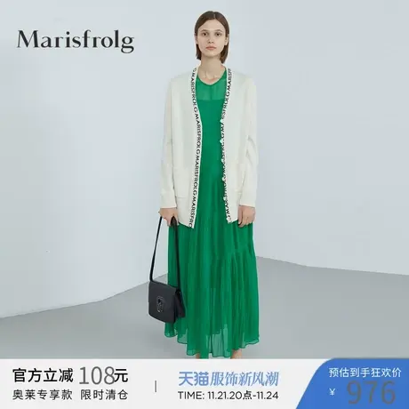 Marisfrolg玛丝菲尔羊毛冬季新款女装加厚白色毛针织开衫商品大图
