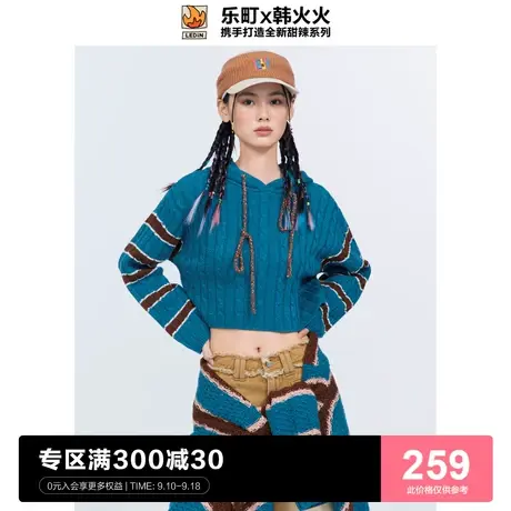 【韩火火联名】乐町连帽毛衣女2022秋季新款短款针织衫C5EEC4I02图片