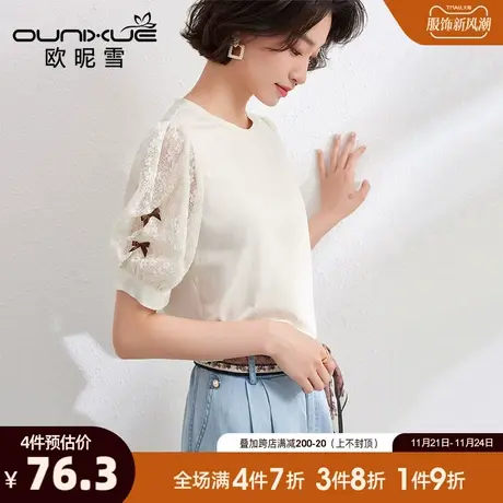 欧昵雪2024夏季新款设计感圆领拼接蝴蝶结短袖T恤女宽松棉质上衣商品大图