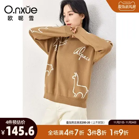 欧昵雪2023冬季新款休闲圆领宽松显瘦羊驼毛衣女长袖慵懒套头上衣商品大图