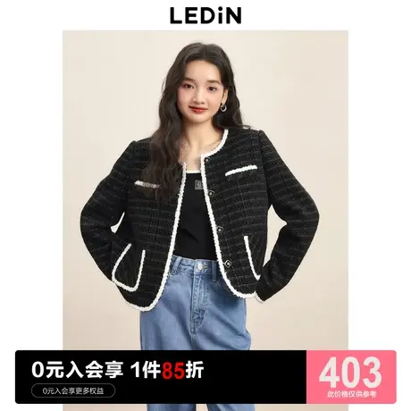 乐町小香风短外套2023秋季新款女装短款撞色黑白千金减龄气质夹克图片