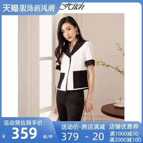 希区瑞普高端别致上衣女夏季法式西装领短袖单排扣撞色外套商品大图