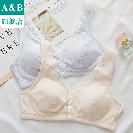 A＆Bab文胸无钢圈中老年背心式大码胸罩舒适前开扣妈妈文胸E901商品大图