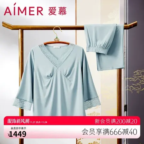 爱慕新中式家居服分身套装柔软亲肤无扣睡眠睡衣女春秋AM468772图片