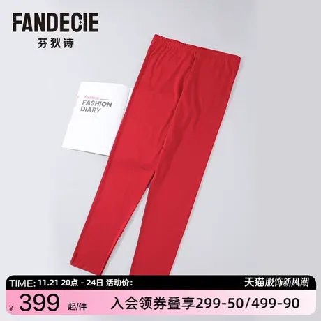 芬狄诗商场同款男士秋裤蛋白纤维修身舒适磨毛打底裤FLM0337图片