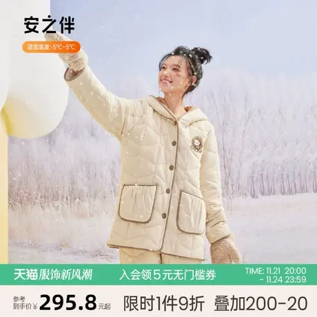 安之伴睡衣女冬季三层夹棉保暖休闲连帽加厚珊瑚绒家居服套装加绒图片